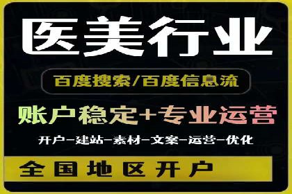SEM推广案例：行业竞争分析